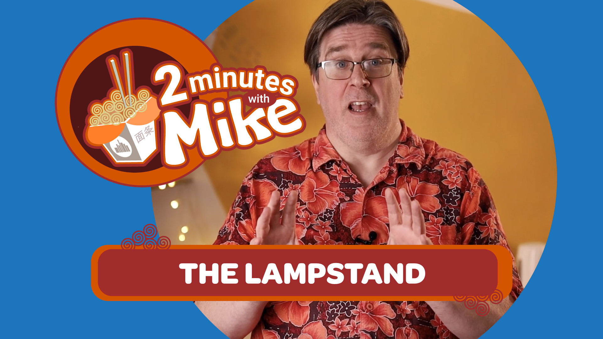 2 Minutes With Mike | The Lampstand